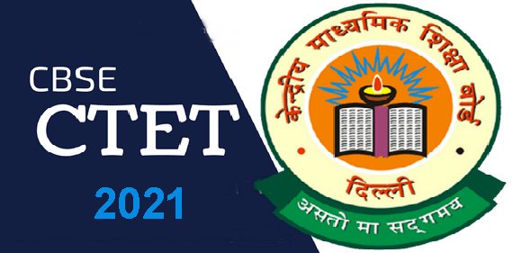 Staff Selection Commission - SSC